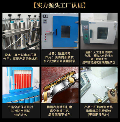 2025 New Watch Two-Way Movement Casual Men's Belt Watch Stainless Steel Fully Automatic Mechanical Watch Dropshipping