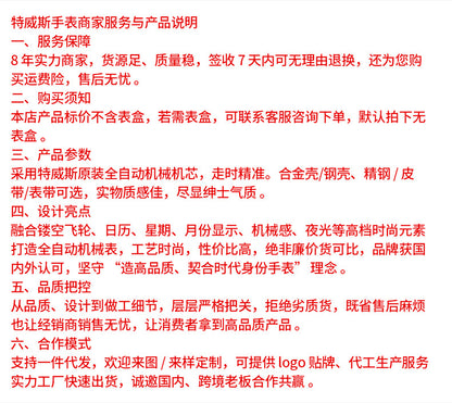 2025 New Watch Two-Way Movement Casual Men's Belt Watch Stainless Steel Fully Automatic Mechanical Watch Dropshipping