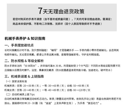 2025 New Watch Two-Way Movement Casual Men's Belt Watch Stainless Steel Fully Automatic Mechanical Watch Dropshipping