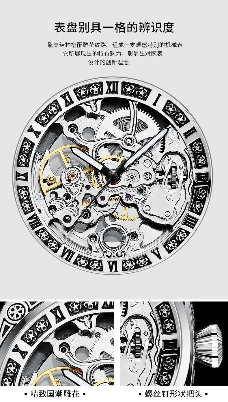 2025 New Watch Two-Way Movement Casual Men's Belt Watch Stainless Steel Fully Automatic Mechanical Watch Dropshipping