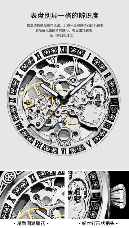 2025 New Watch Two-Way Movement Casual Men's Belt Watch Stainless Steel Fully Automatic Mechanical Watch Dropshipping