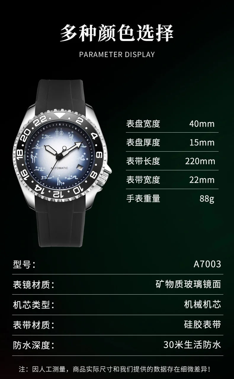 New Men's Automatic Mechanical Watch Soft Silicone Strap Waterproof Luminous Hands Calendar Sport Wristwatches Relogio Masculino